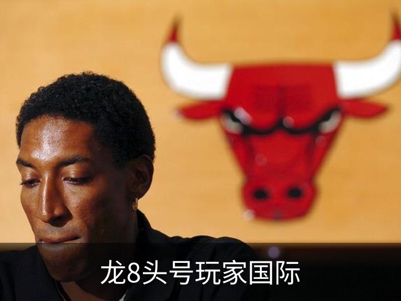走进龙8头号玩家国际